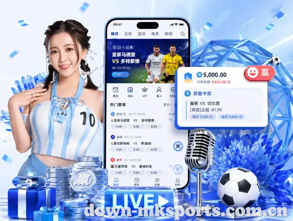 MK体育App